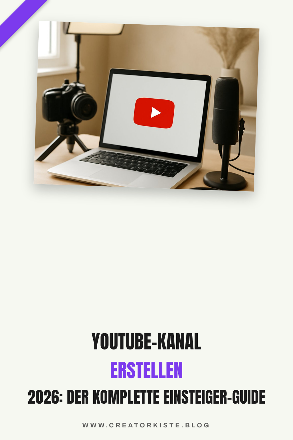 YouTube-Kanal erstellen 2026: Der komplette Einsteiger-Guide